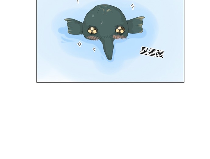 《鬼新娘》第26话 第18页