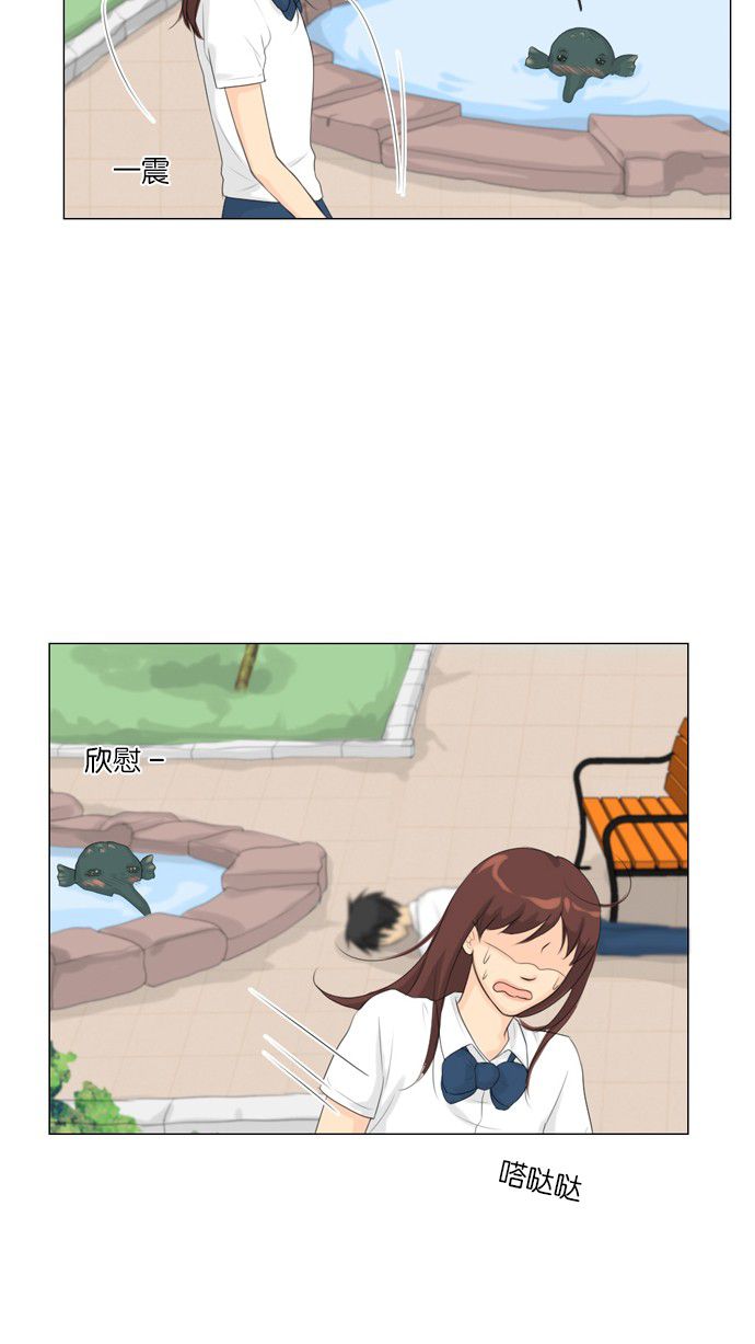《鬼新娘》第26话 第21页