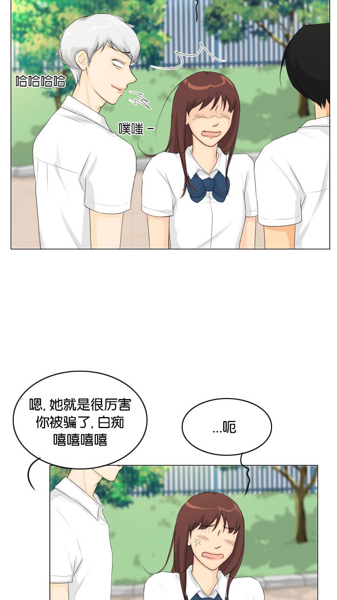 《鬼新娘》第26话 第26页