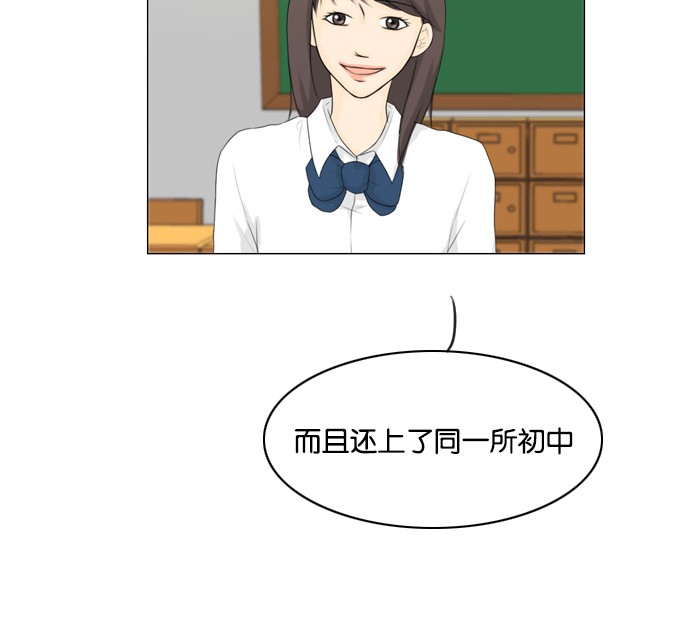 《鬼新娘》第26话 第39页