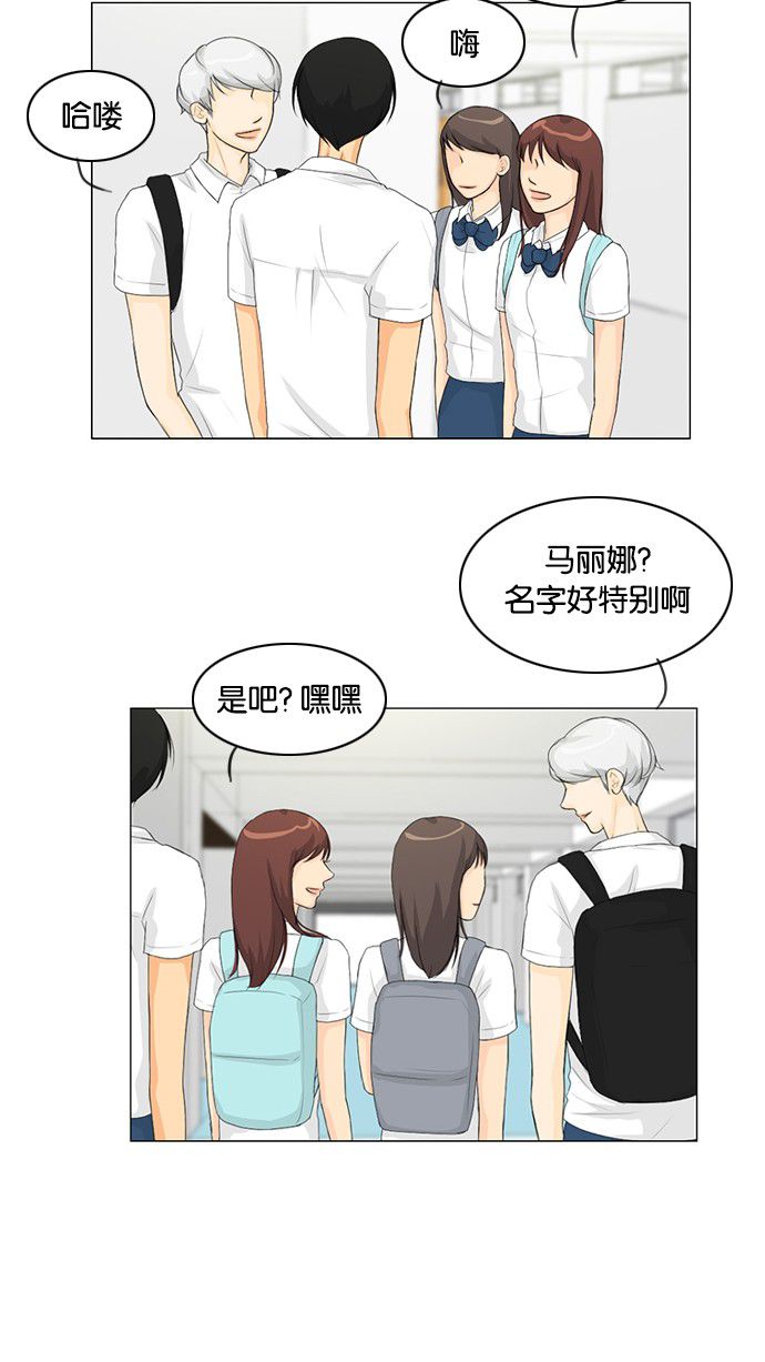 《鬼新娘》第29话 第39页