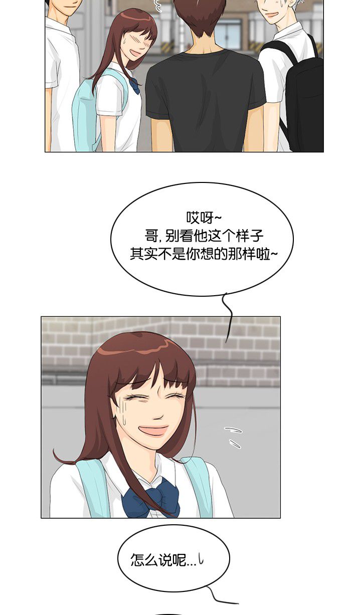 《鬼新娘》第29话 第47页