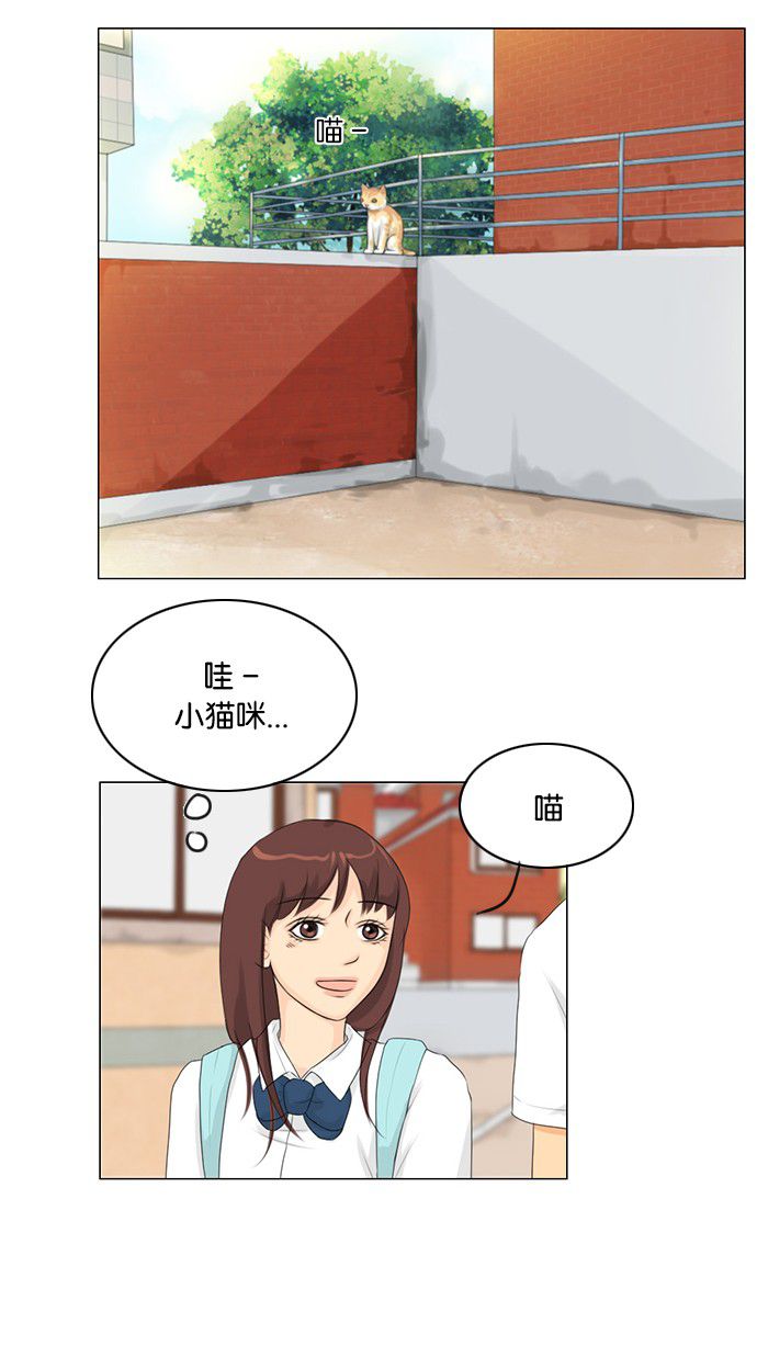《鬼新娘》第28话 第3页