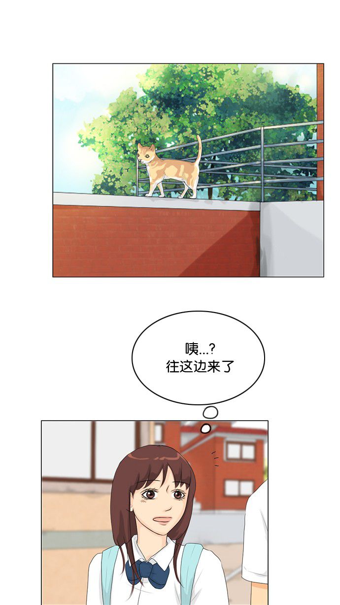 《鬼新娘》第28话 第4页