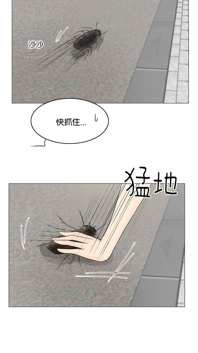 《鬼新娘》第30话 第40页