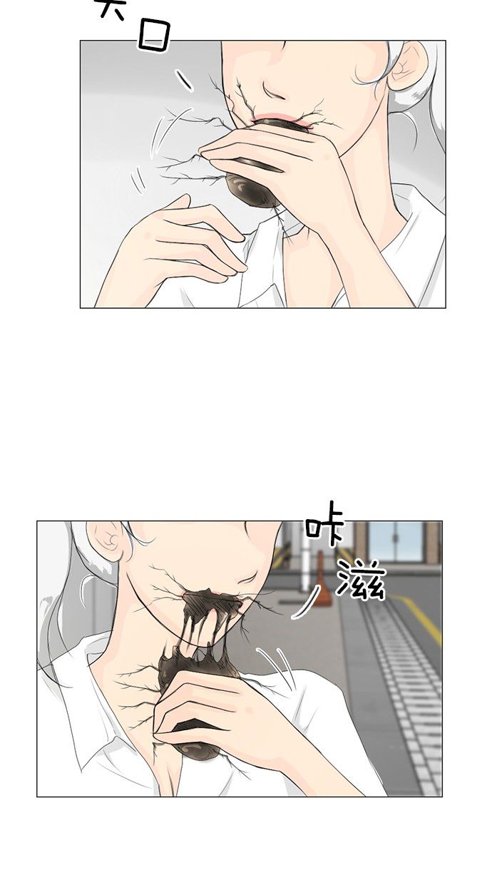 《鬼新娘》第30话 第42页