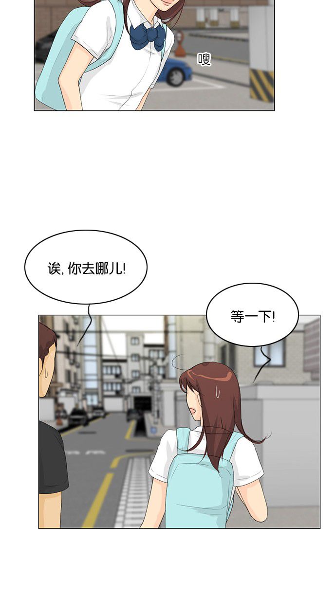 《鬼新娘》第30话 第6页