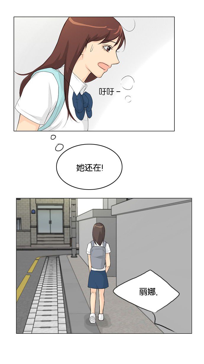 《鬼新娘》第30话 第7页