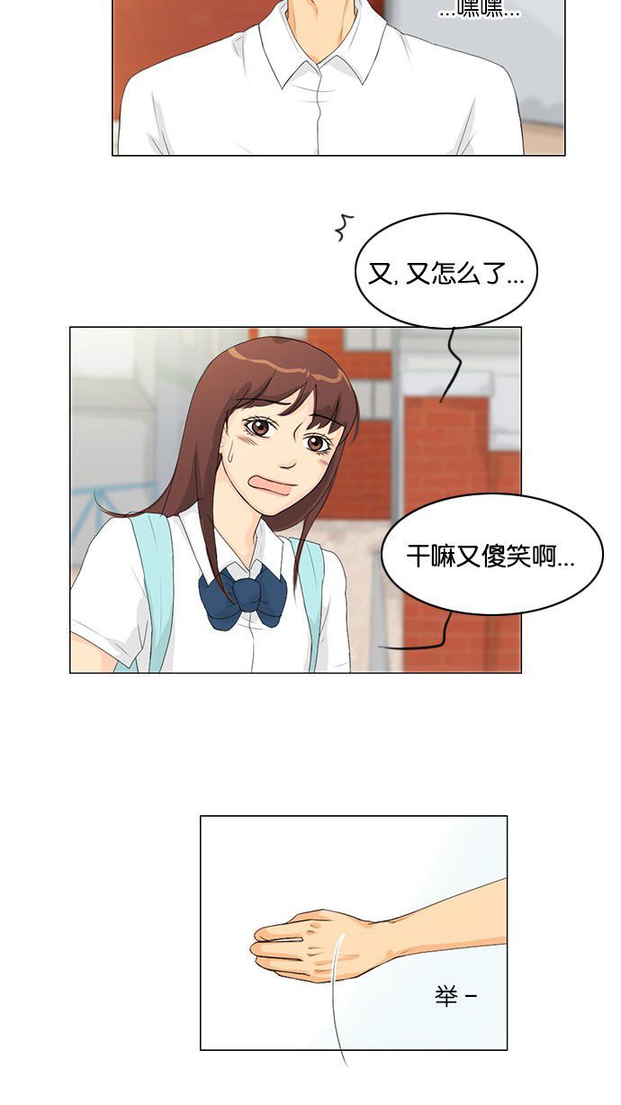 《鬼新娘》第32话 第50页