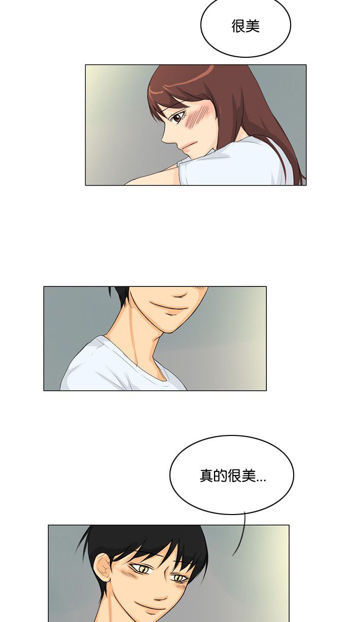 《鬼新娘》第33话 第48页