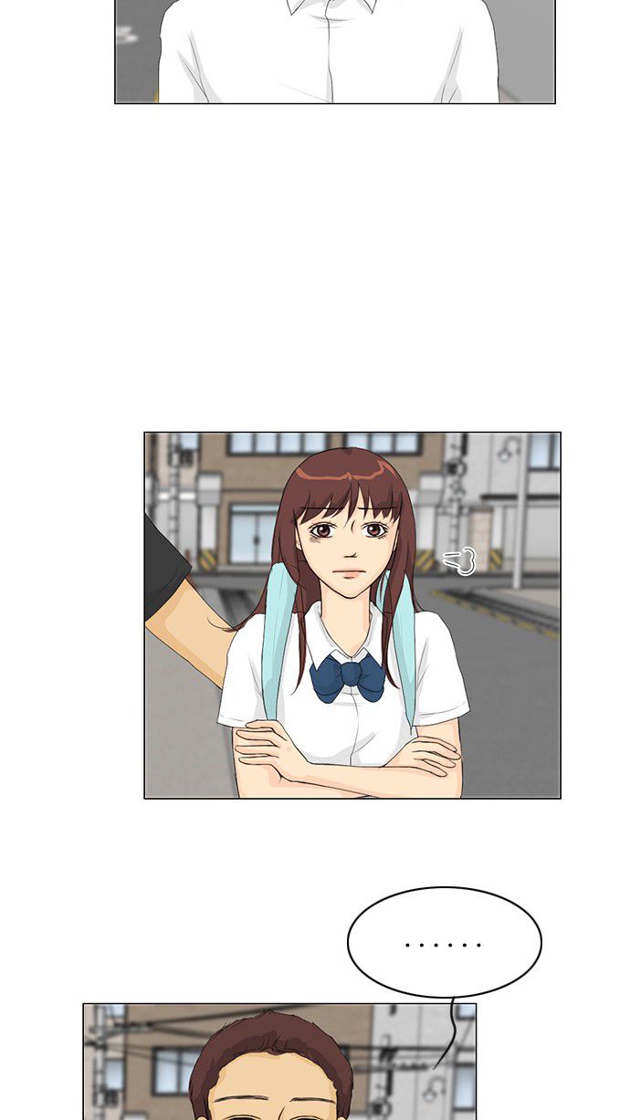 《鬼新娘》第31话 第45页