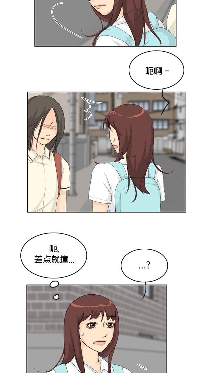 《鬼新娘》第34话 第31页