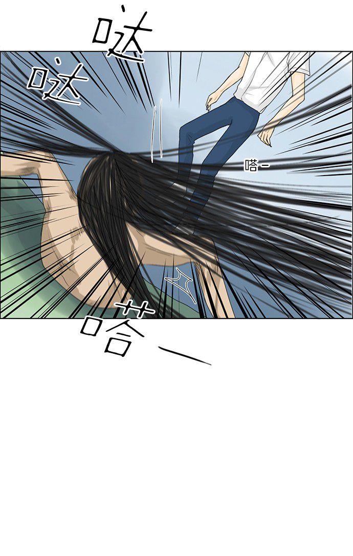 《鬼新娘》第37话 第21页