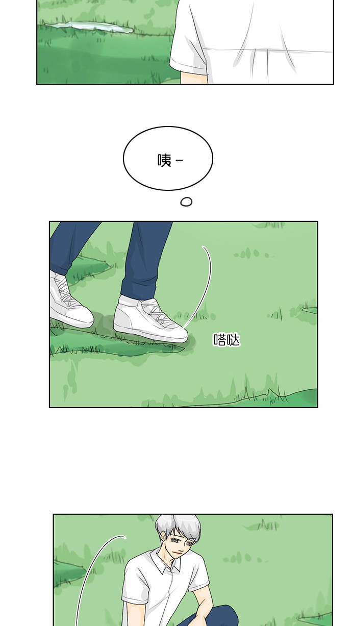 《鬼新娘》第37话 第30页