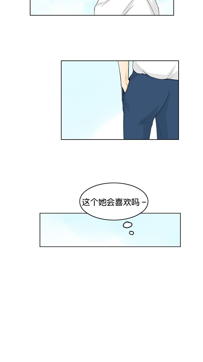 《鬼新娘》第37话 第47页