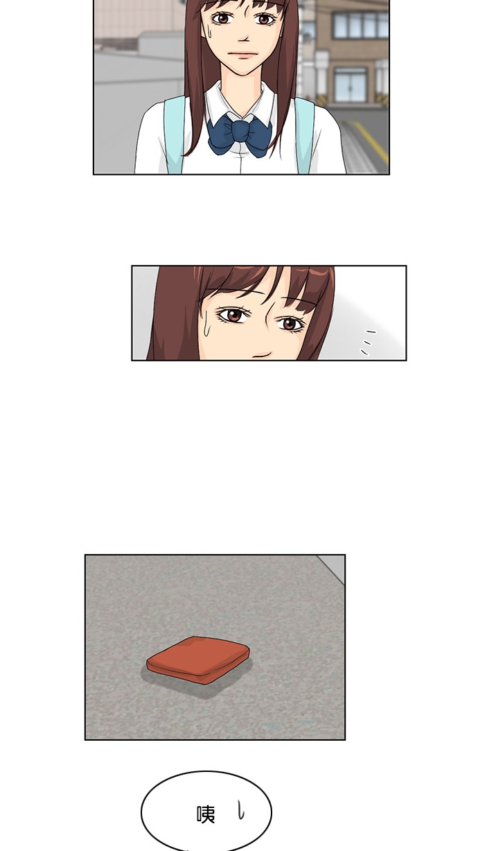 《鬼新娘》第37话 第51页