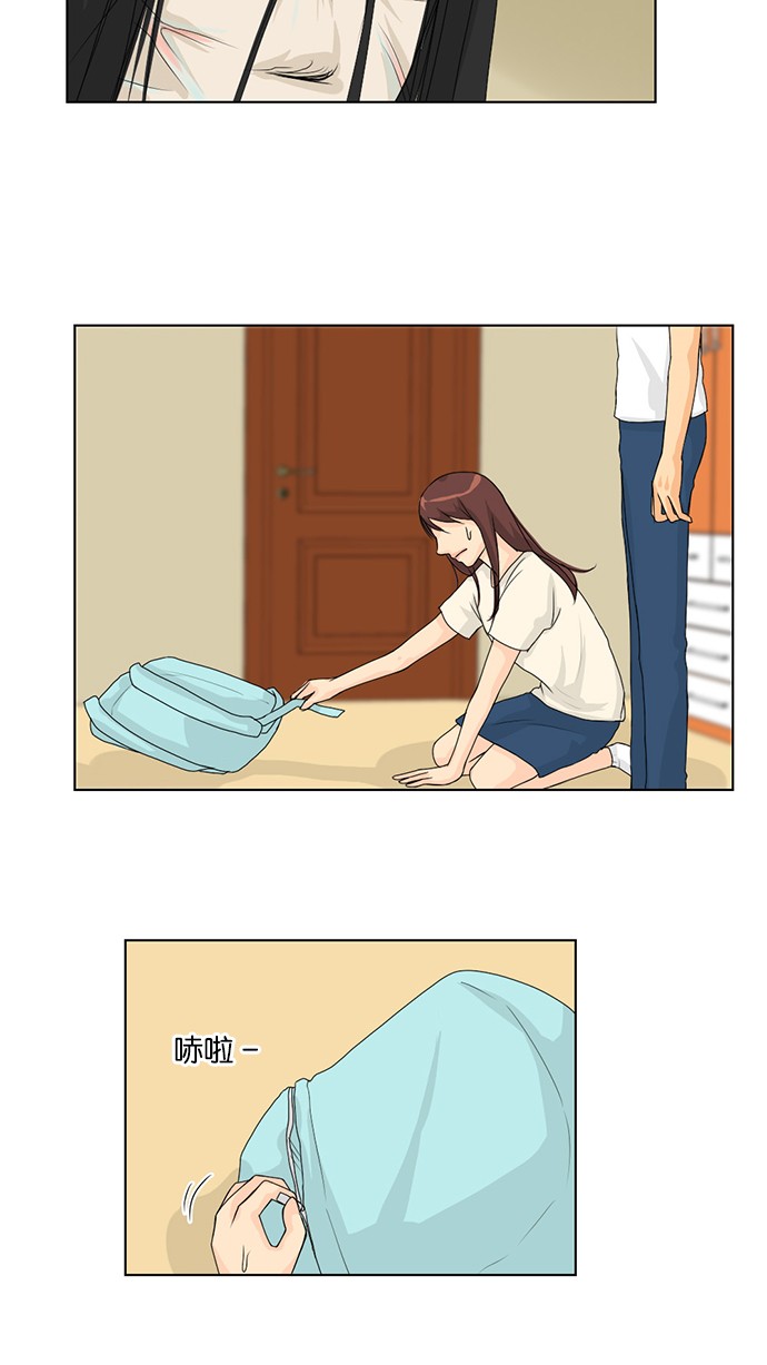 《鬼新娘》第38话 第22页