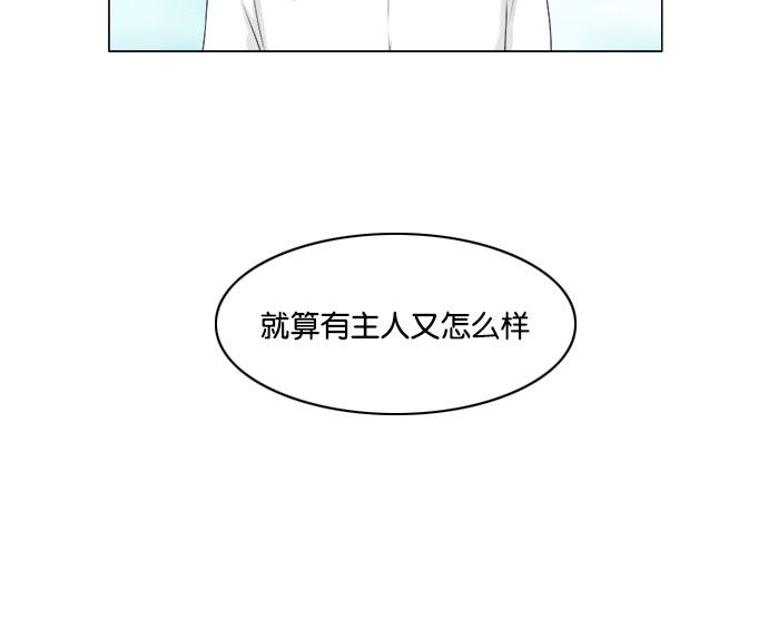 《鬼新娘》第42话 第47页
