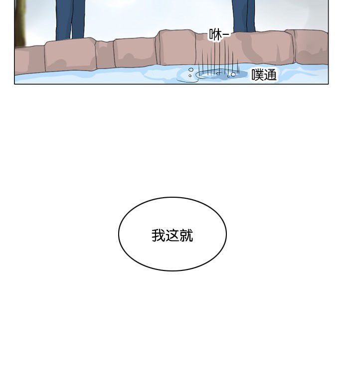 《鬼新娘》第41话 第45页