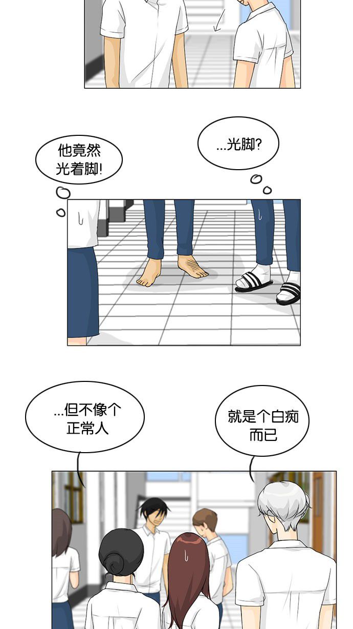 《鬼新娘》第41话 第5页