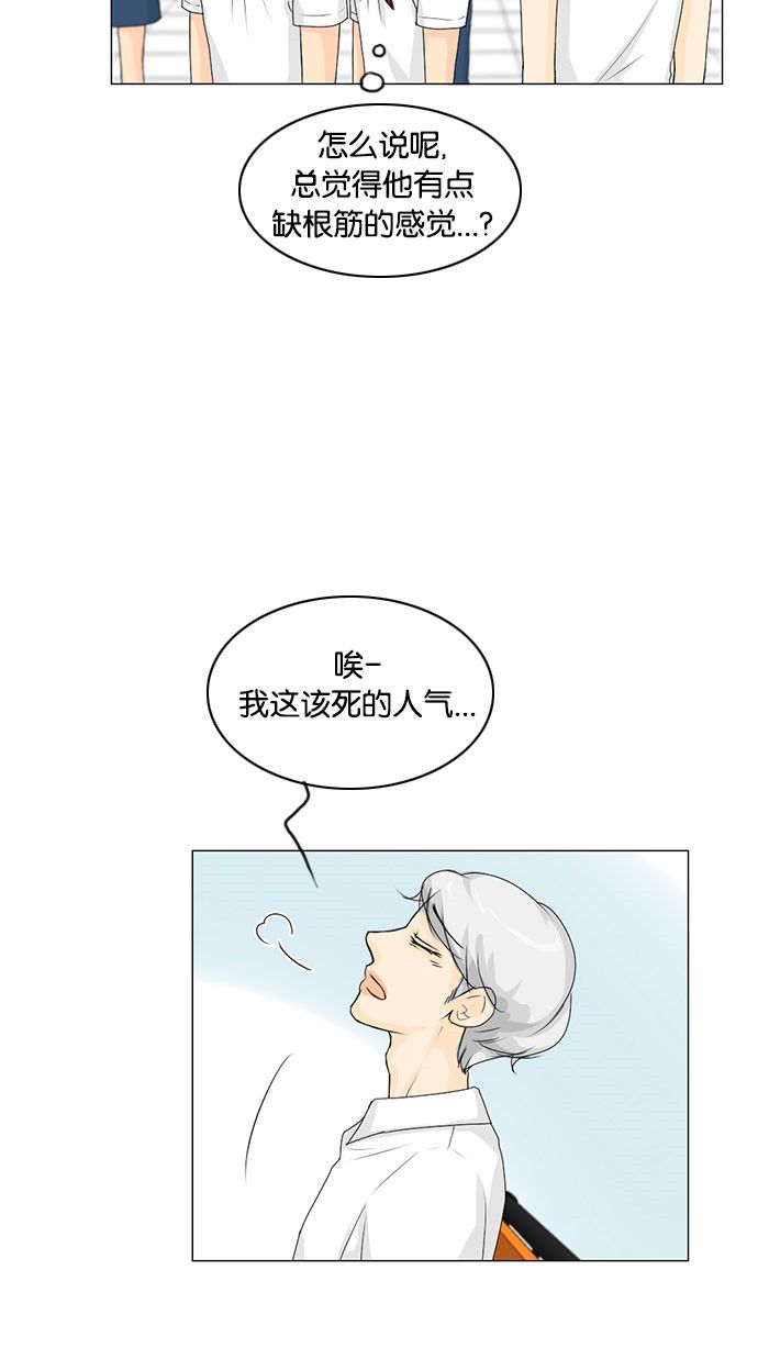 《鬼新娘》第41话 第6页