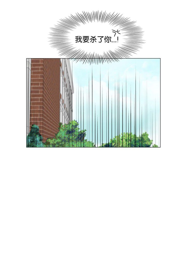 《鬼新娘》第40话 第49页