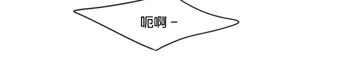 《鬼新娘》第43话 第49页