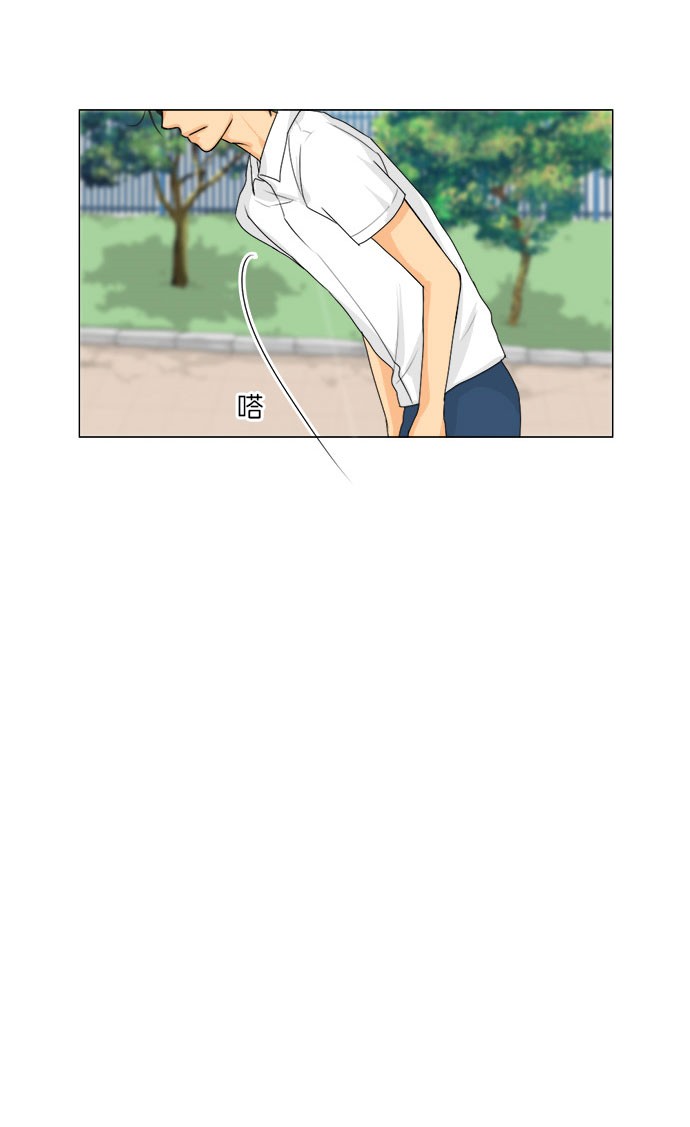 《鬼新娘》第43话 第52页