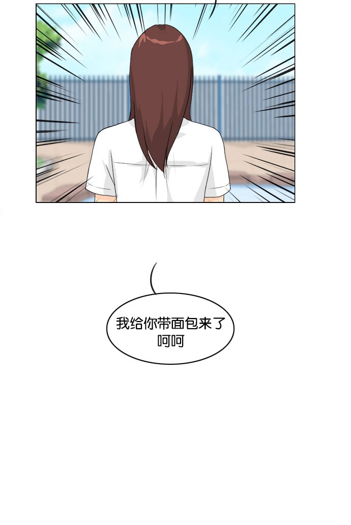 《鬼新娘》第43话 第54页