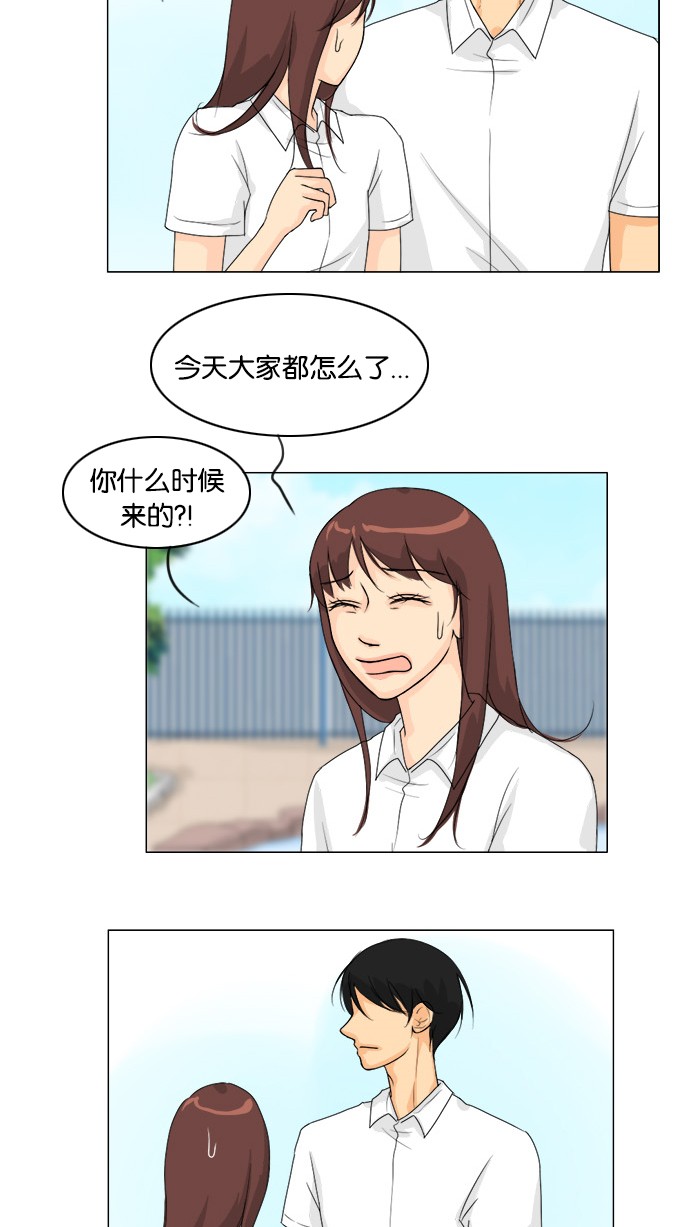 《鬼新娘》第44话 第3页