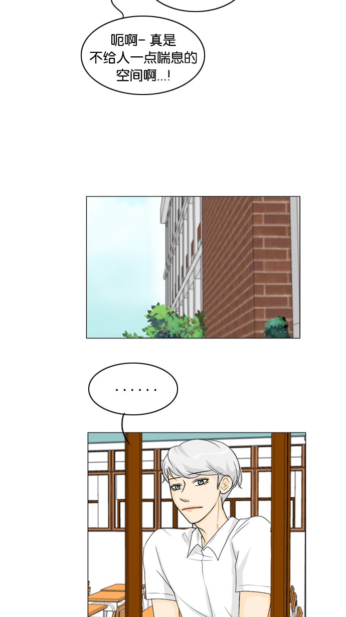 《鬼新娘》第44话 第8页
