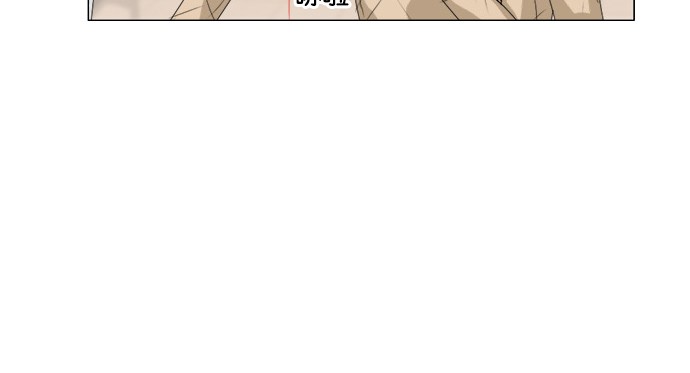 《鬼新娘》第47话 第6页