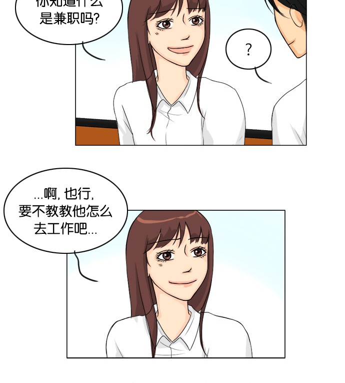 《鬼新娘》第46话 第12页