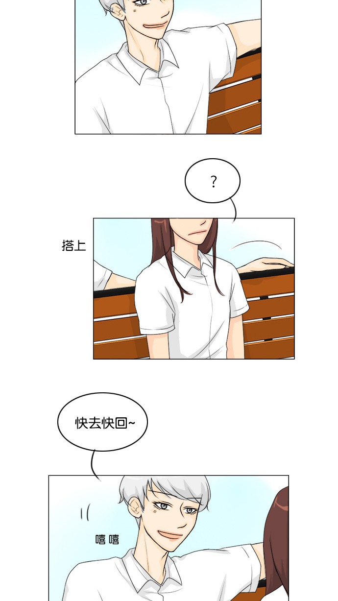 《鬼新娘》第46话 第16页