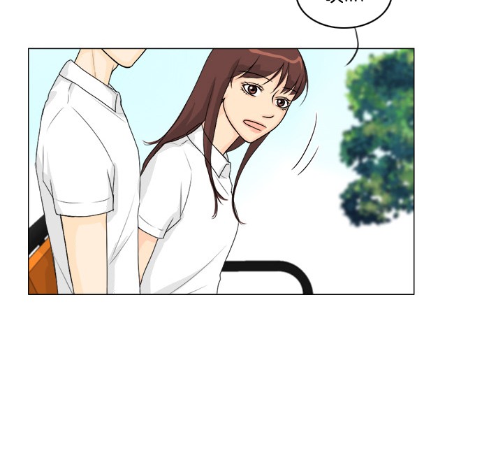 《鬼新娘》第46话 第18页