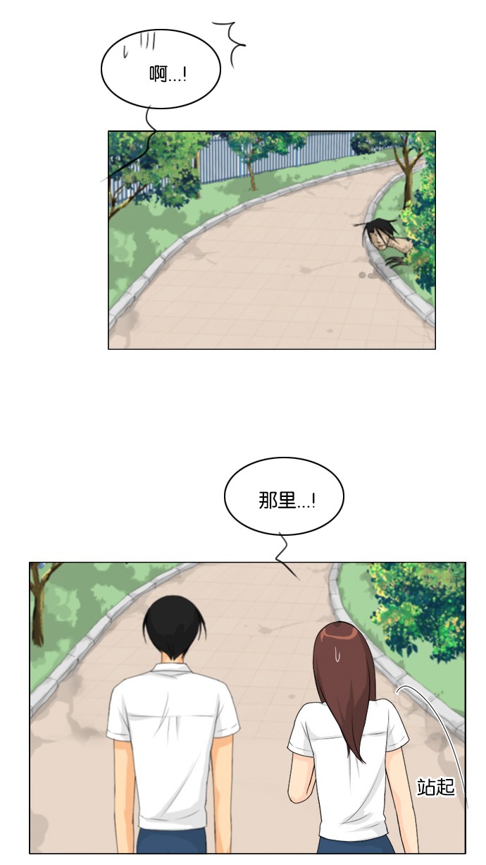 《鬼新娘》第46话 第19页