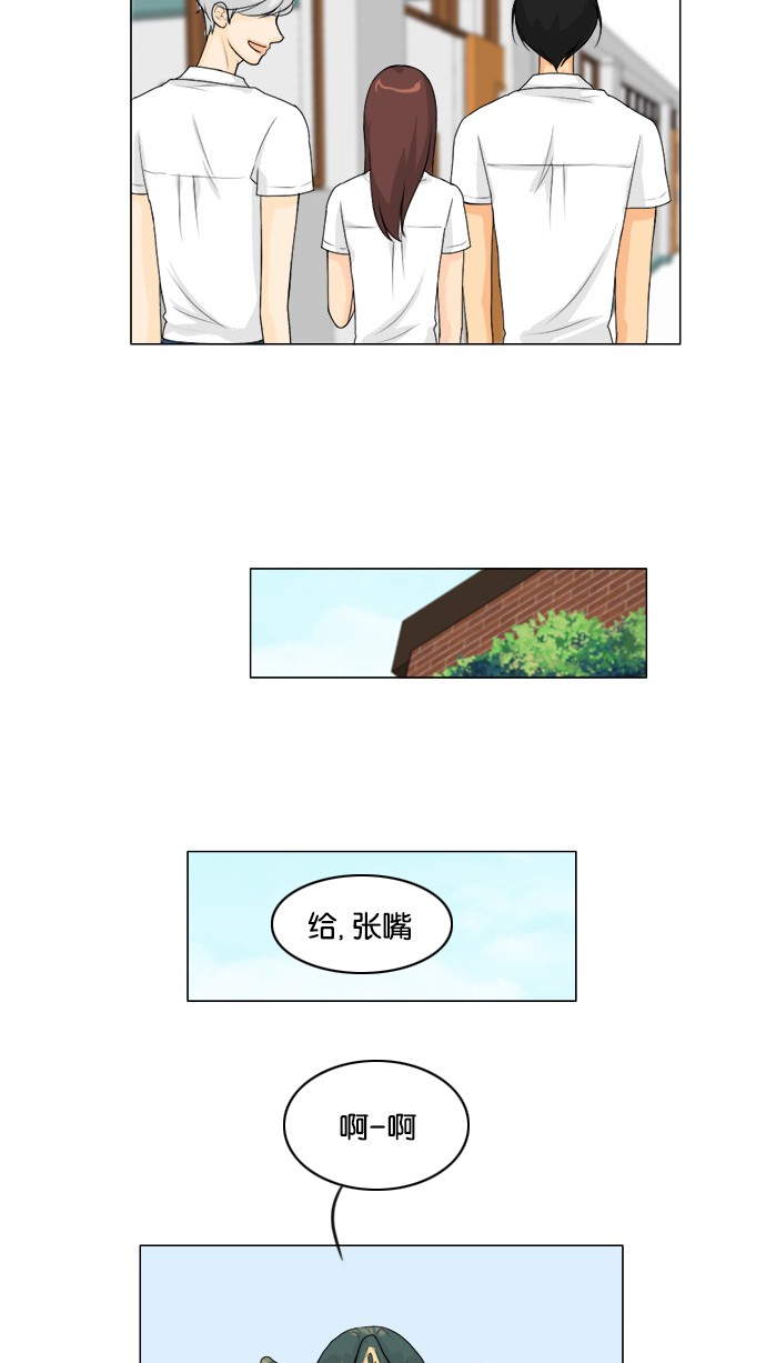 《鬼新娘》第46话 第5页