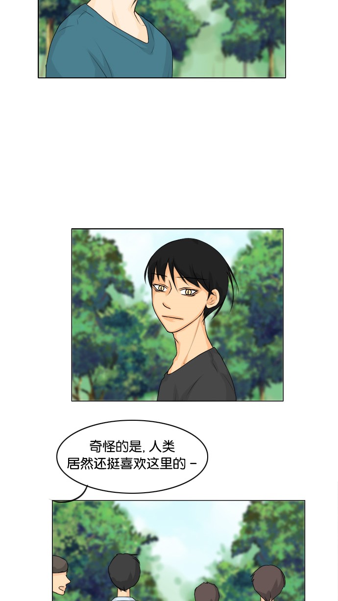 《鬼新娘》第48话 第12页