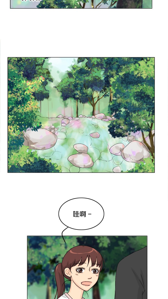 《鬼新娘》第51话 第45页