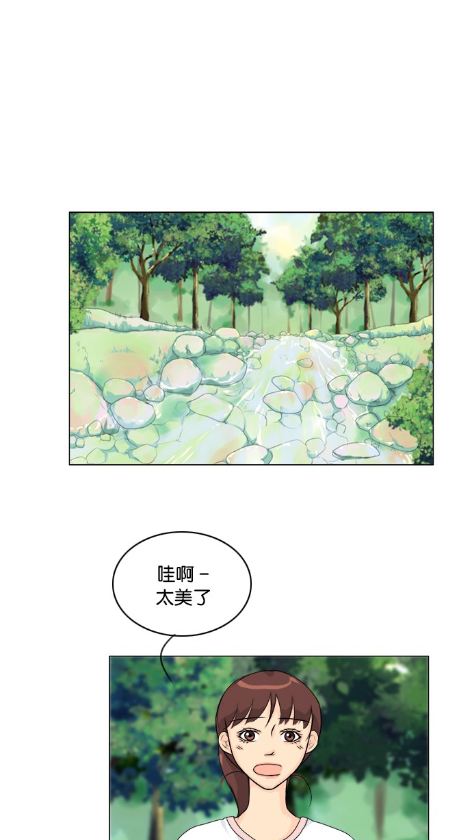 《鬼新娘》第52话 第1页