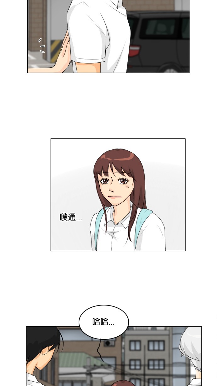 《鬼新娘》第54话 第35页