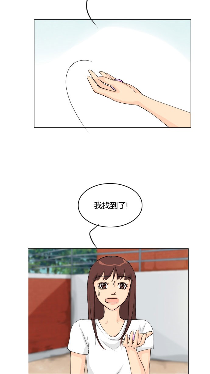《鬼新娘》第57话 第5页