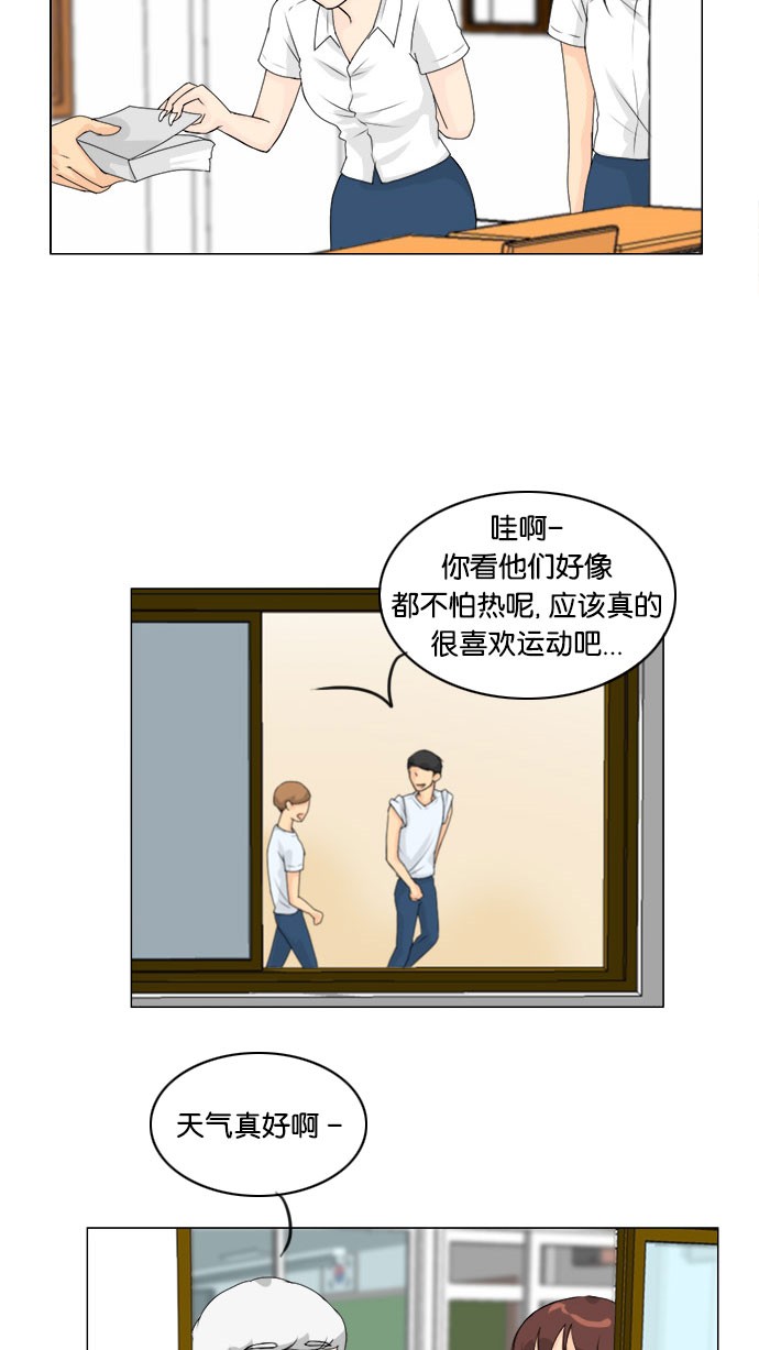 《鬼新娘》第56话 第3页