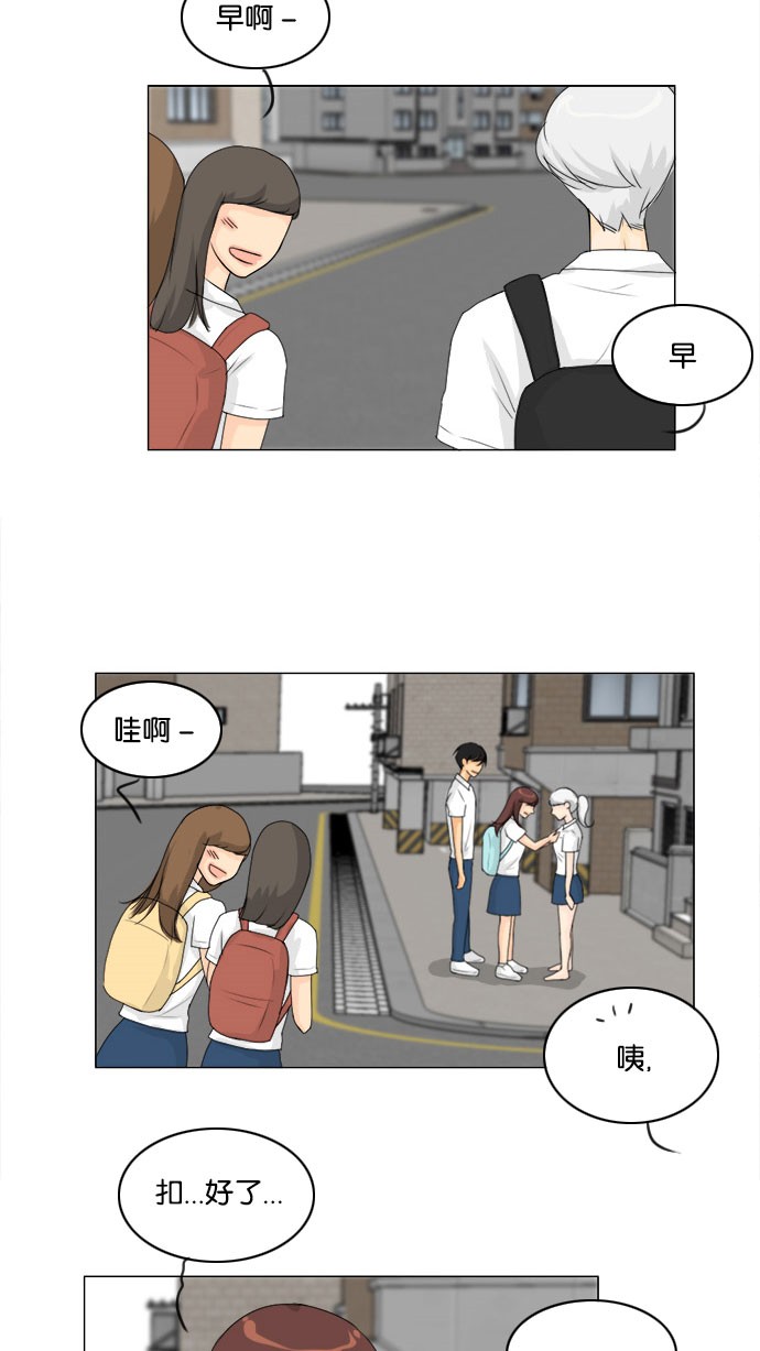 《鬼新娘》第55话 第42页