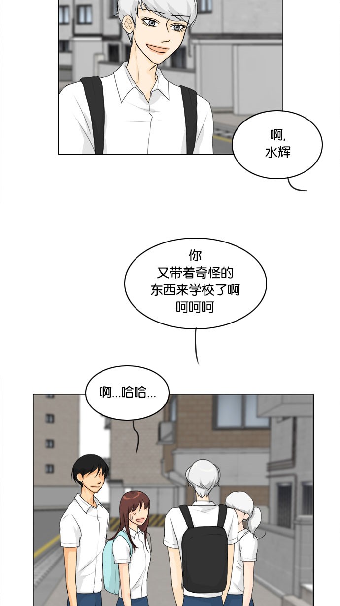 《鬼新娘》第55话 第45页
