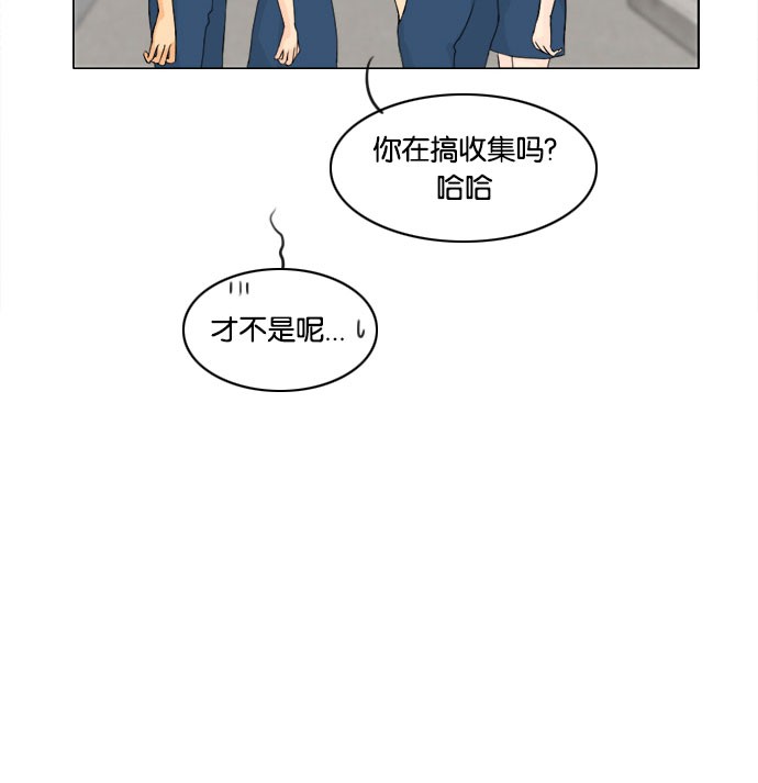 《鬼新娘》第55话 第46页