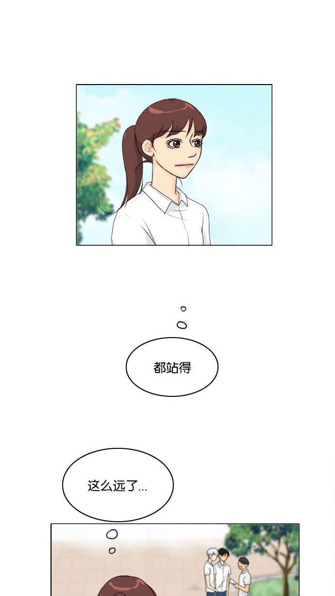 《鬼新娘》第59话 第24页