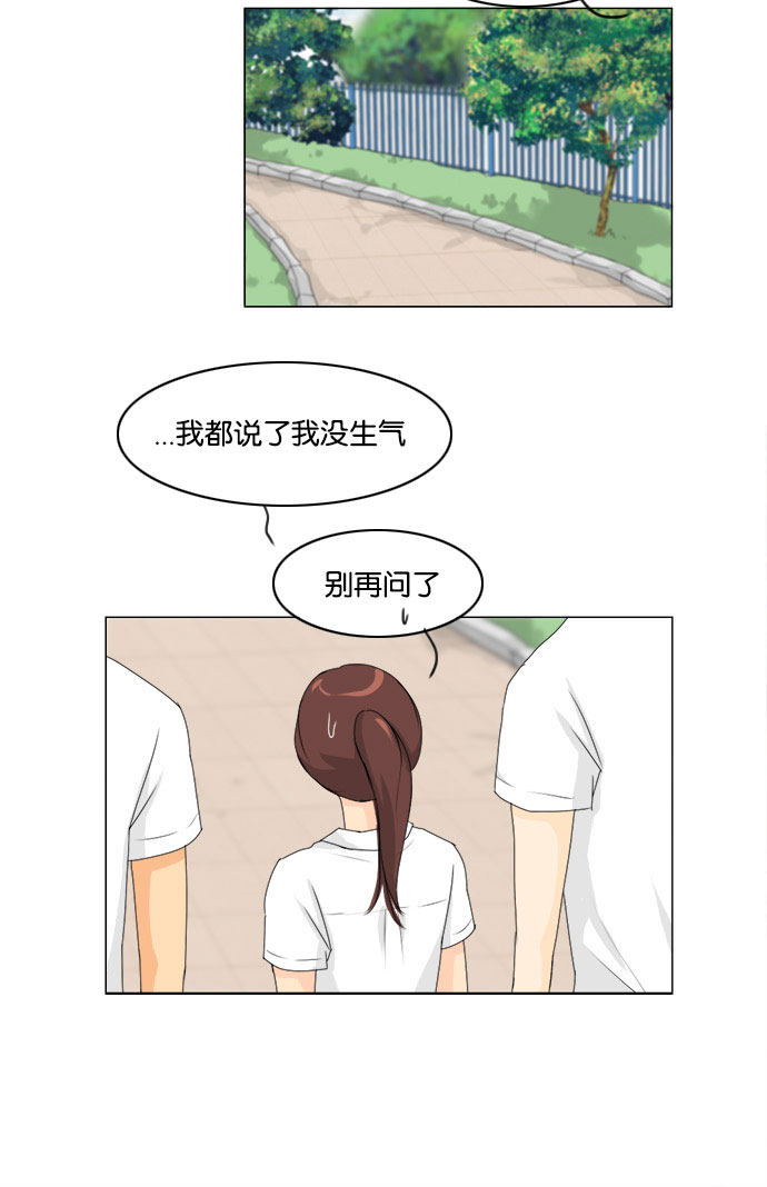 《鬼新娘》第58话 第17页