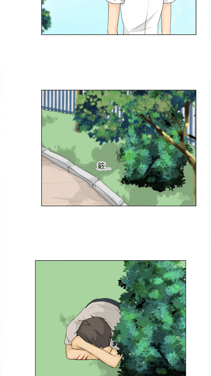 《鬼新娘》第58话 第22页