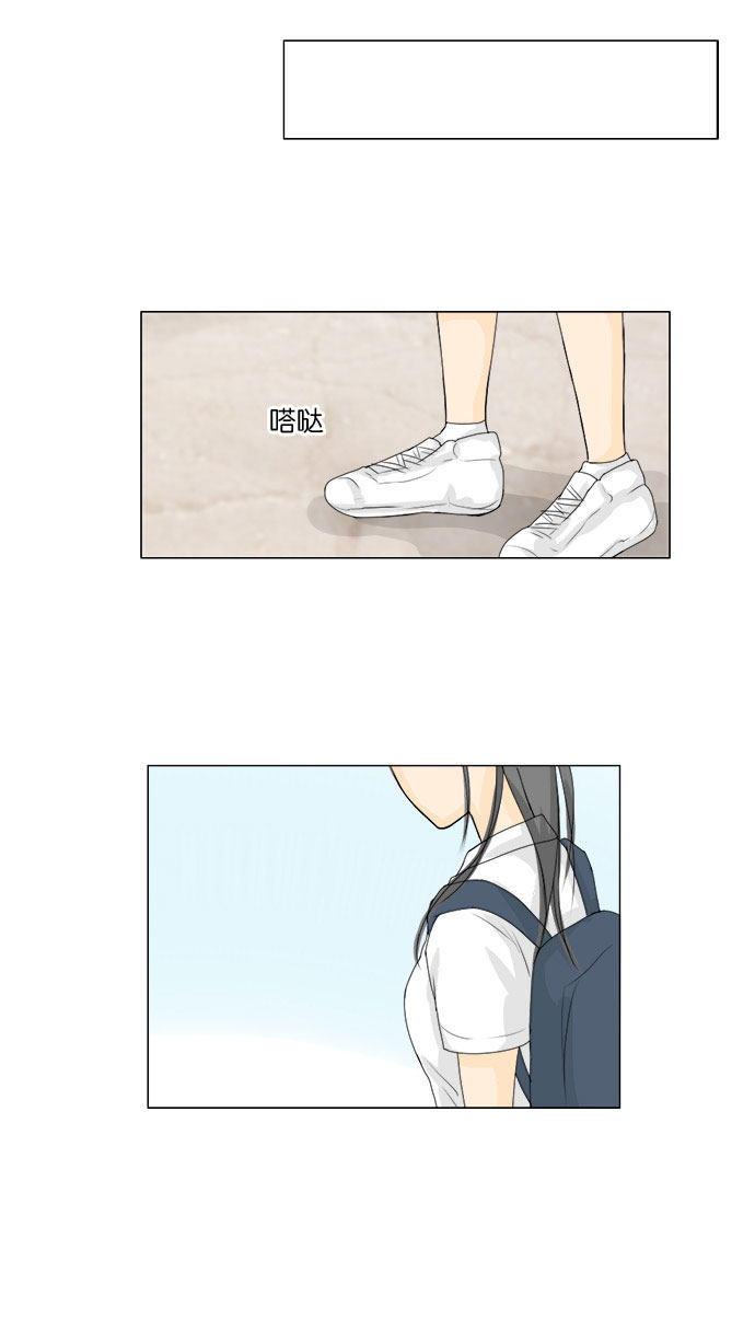 《鬼新娘》第60话 第39页
